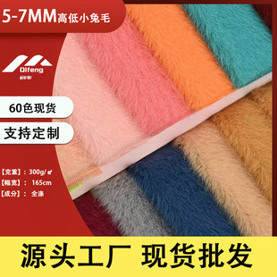 5mm-7mm�ߵ�С��ë�q�� ���b����ִ�Ь�����ë�q���ό�����Ʒ