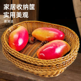 藤编收纳筐采摘蔬菜果盘篮仿藤编收纳筐水果篮收纳果篮跨境果篮子