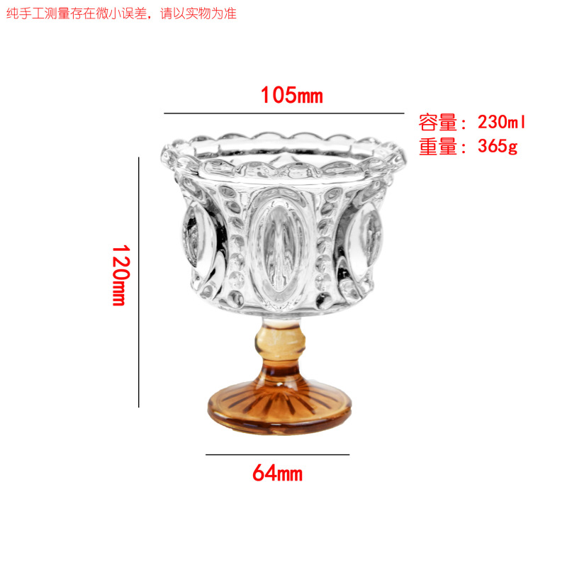 法式浪漫复古浮雕香槟杯高颜值中古微醺酒杯红酒高脚皇冠玻璃杯子|undefined
