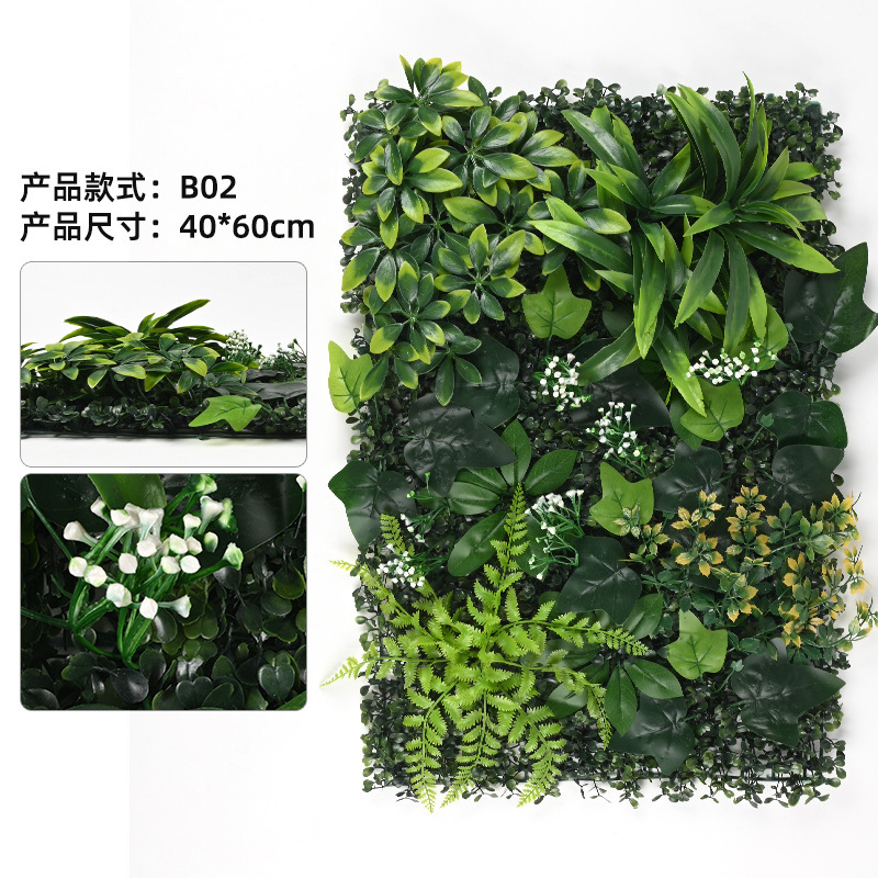 跨境仿真植物墙背景墙塑料草坪绿植墙室内室外布景装饰仿真植物墙|undefined