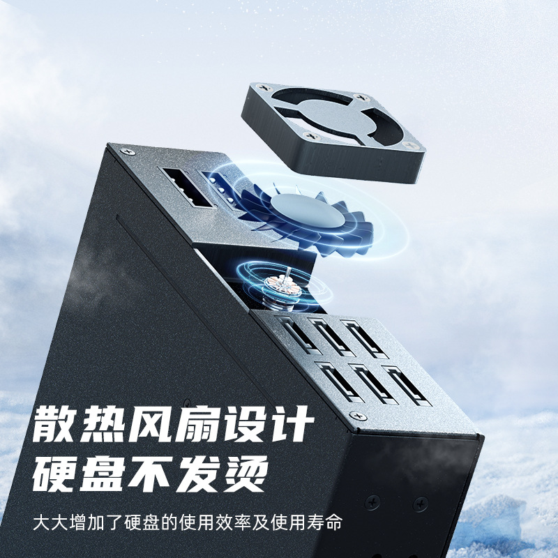 Caja de disco duro incorporada multi-disco del disco duro del Multi-disco de 2,5 pulgadas SATA toda-caja metálica del disco duro de la unidad óptica con el ventilador