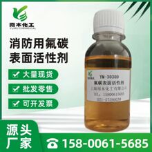 ������   ��̼������Ԅ�    YM-3030D