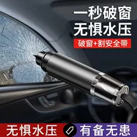 Автомобильный аварийный молоток, стеклобой, автомобильный аварийный молоток, резка ремней безопасности, многофункциональный спасательный молоток