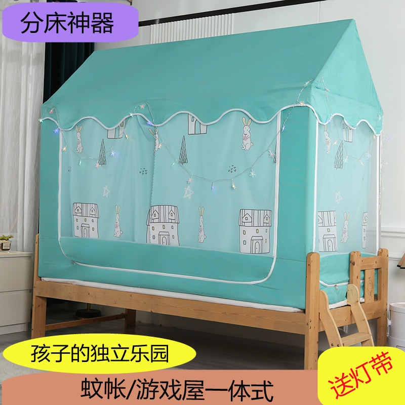 Free Shipping Children's Bed Mosquito Net Laying on the Floor Children's Play Game House Dual-purpose Baby's Secret Base Bed Split Artifact