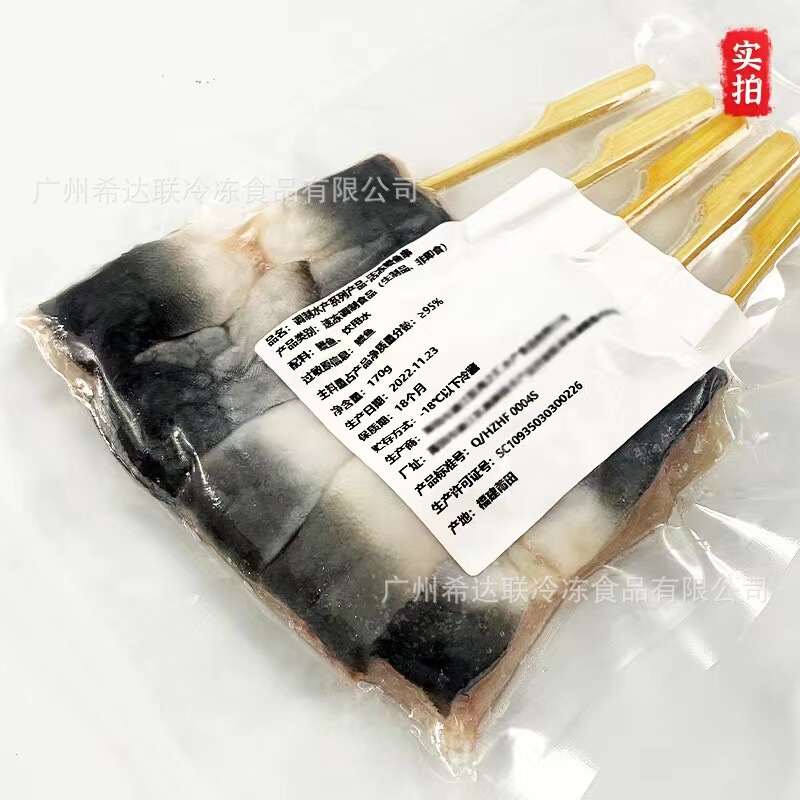 Grilled Bird Eel Skewers 200g 5 Skewers/Bag Kabayaki Eel Skewers Grilled Eel Skewers Frozen Eel Grilled Bird Skewers