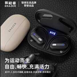异能者XT60PRO 无线数显蓝牙耳机高音质续航长挂耳式户外运动耳机