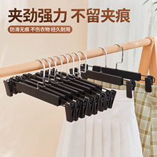 裤架裤夹子家用无痕成人服装店裤子夹衣架塑料裤挂裙夹子裙夹裙挂
