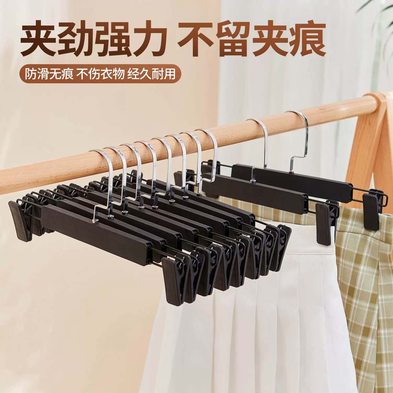 裤架裤夹子家用无痕成人服装店裤子夹衣架塑料裤挂裙夹子裙夹裙挂