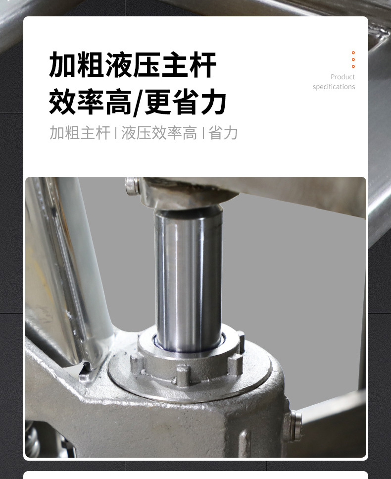 不锈钢搬运车1_11.jpg