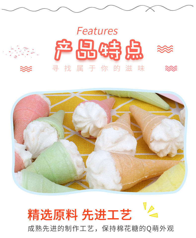 广州市欢盈食品有限公司