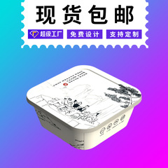 450セット/箱500ml百優箱は分解性があり、弁当箱の長方形の弁当箱が漏れない