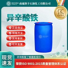 �������F 7321-53-1�������g�w �߻��� ����ă� ���S�F؛