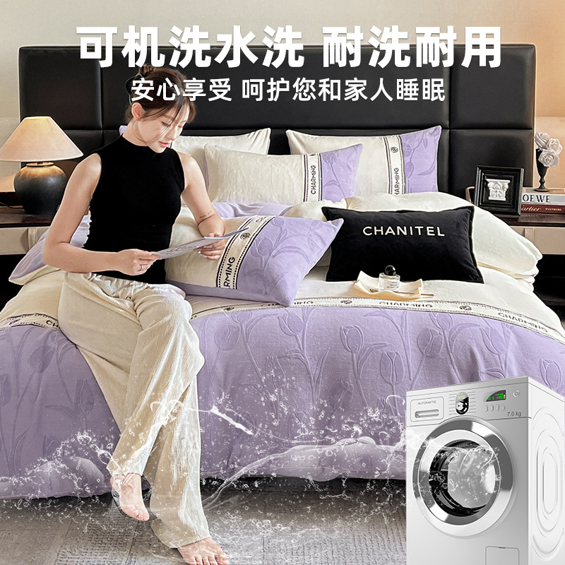 Invierno de doble cara engrosado cama de camisa de leche cuatro piezas de brida de coral rosa sábanas de camisa de cama esculpidas colcha de cama