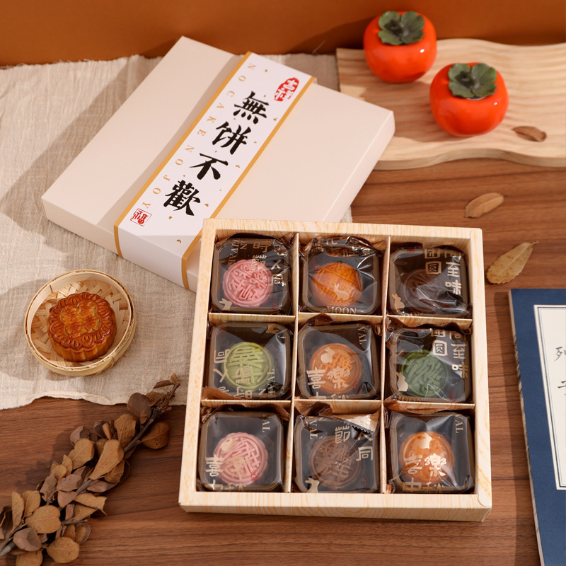 中秋節月餅包装箱、卵黄餅、緑豆餅、中華菓子ギフトボックス、9個入り九宮格牛革箱|undefined