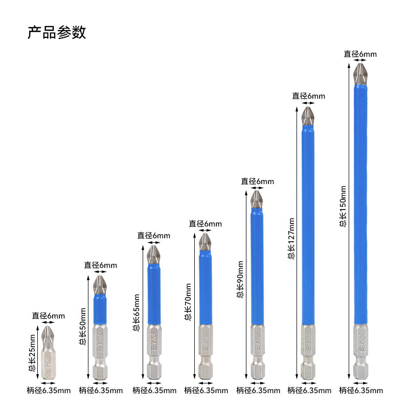 滑り止め十字ロットヘッド電動風ロットノズル電動ドライバーヘッド強磁性ロットヘッド電動ロットヘッドねじ|undefined