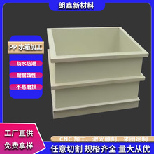 �����²���ppˮ�۹��I�����|��ϴ�۶��Ƽ�ș���Bֳ�~��PP�ӹ�ˮ��