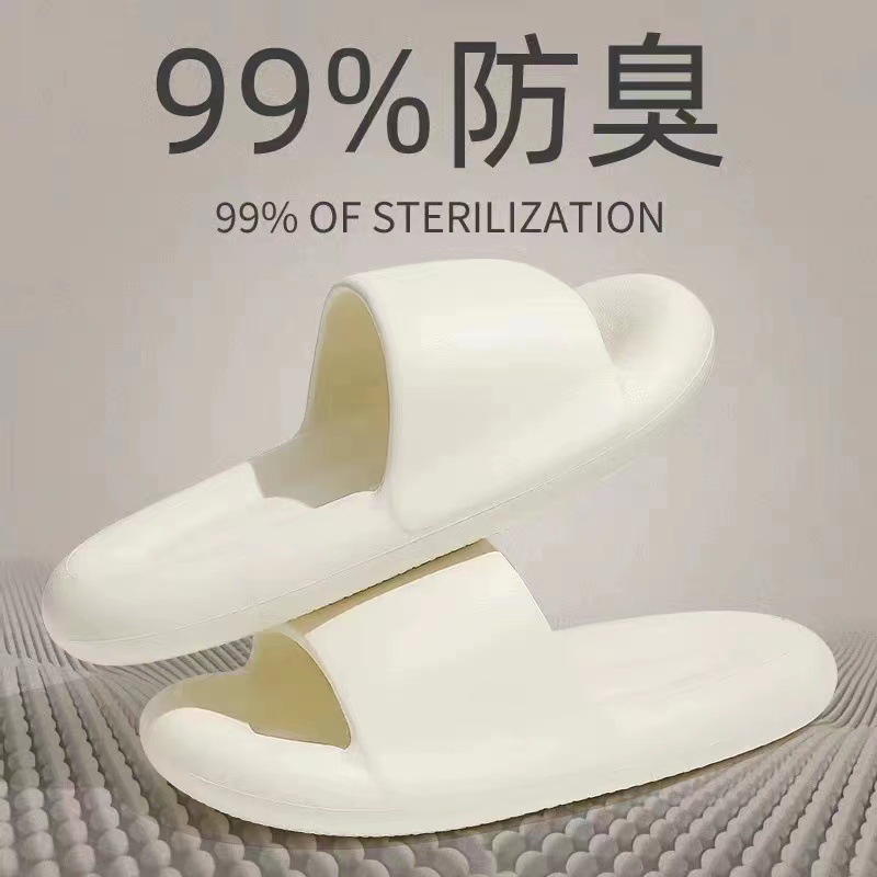 Step on shit slippers summer women 2023 summer new non-slip indoor home bath a word couple slippers men