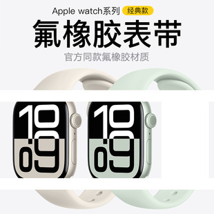 �m���O��watch11�ֱ펧 ���������z�펧 Apple S8910/SE/ultra3