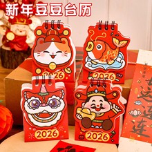 2026������ϵ��̨�v �ɐ۶�����������С�[���W����y�՚vС�YƷ