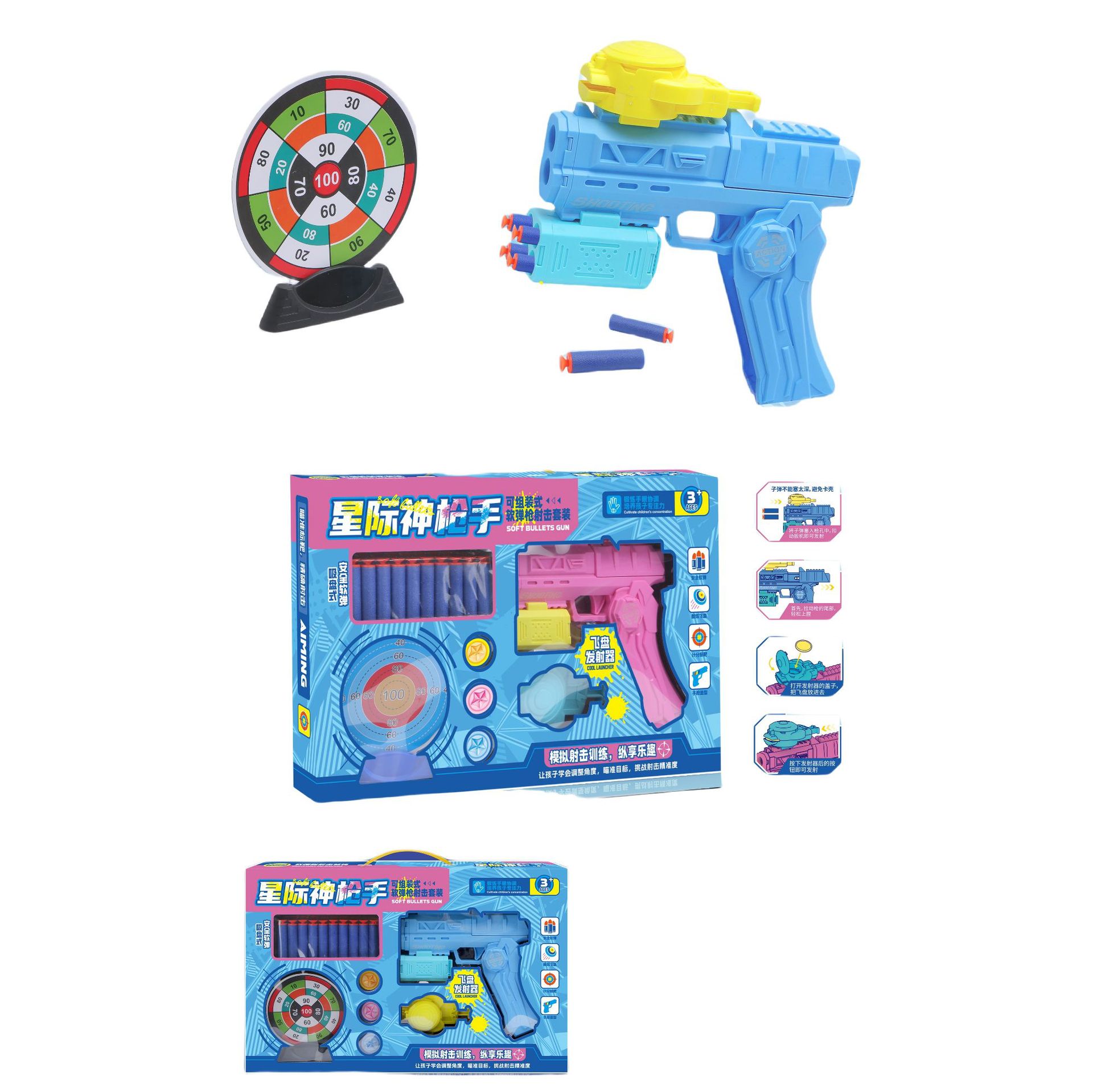 Pistola de Juguete con Balas Suaves Espuma EVA con Ventosas para Niños