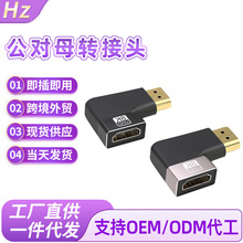 8K60hzHDMI����ĸ�D���^������HDMI�D�Q�^����ĸhdmi���L���D���^