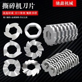 机用刀片;其他刀具;机用锯片