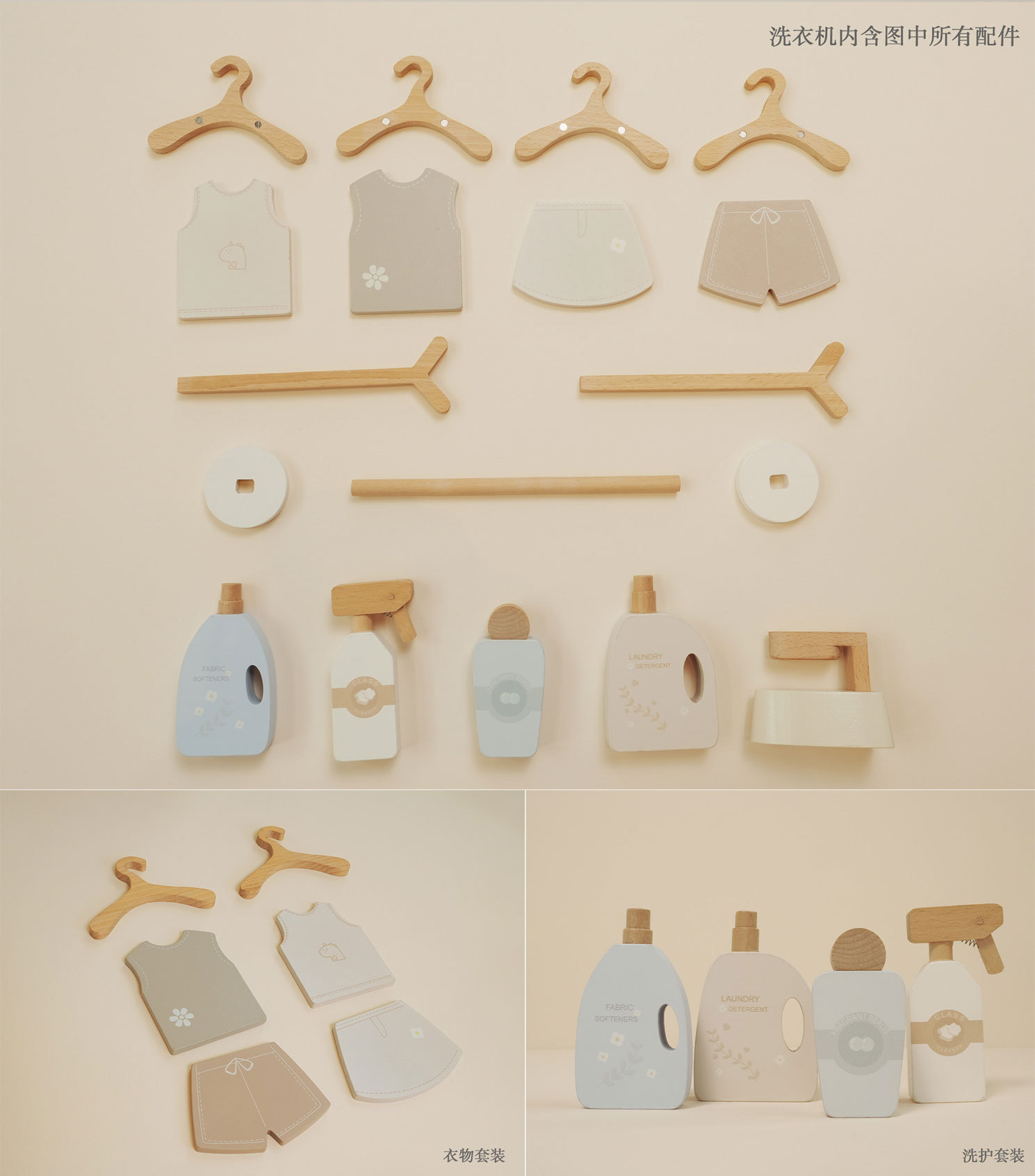 详情页-洗衣机_20.jpg