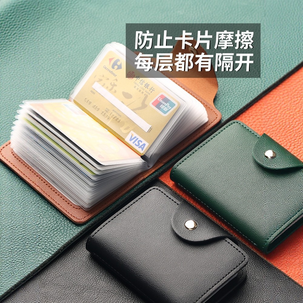 Men's card holder