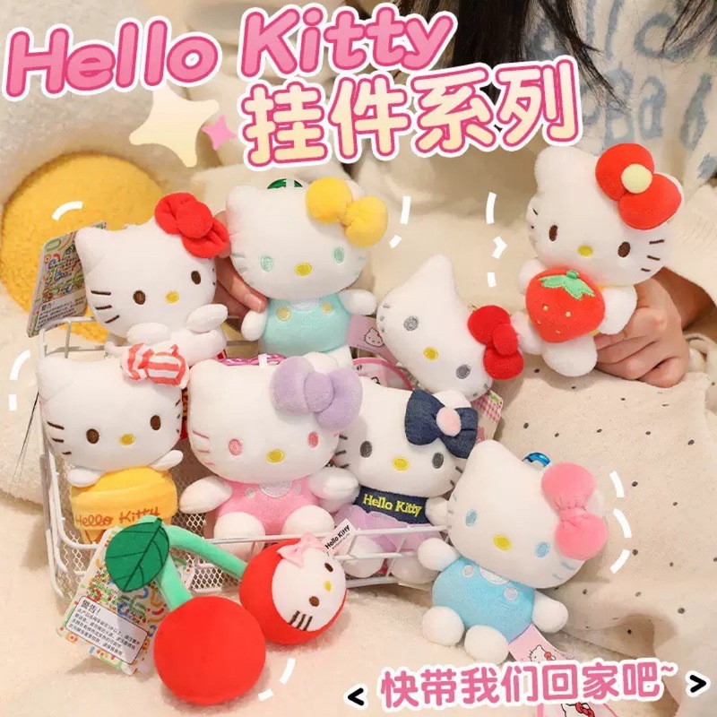 ハローキティ人形 ケイティ猫ぬいぐるみ ktぬいぐるみ クリスマス 女の子 誕生日プレゼント KT若者向けギフト|undefined