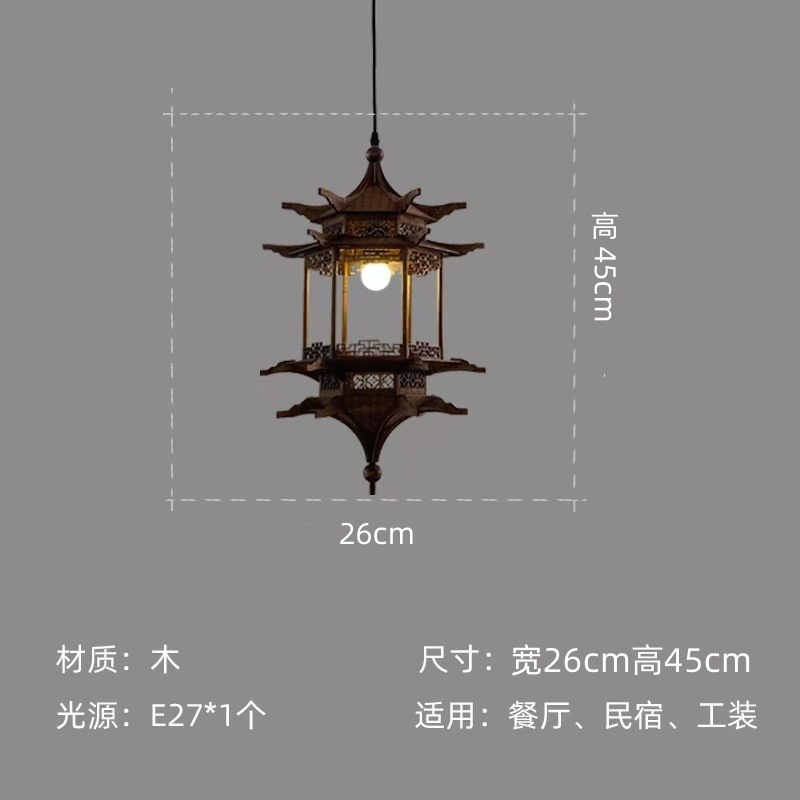 宋代美学灯新中国式模造古風房灯古建築六角凉亭シャンデリア茶室禅意食堂灯|undefined