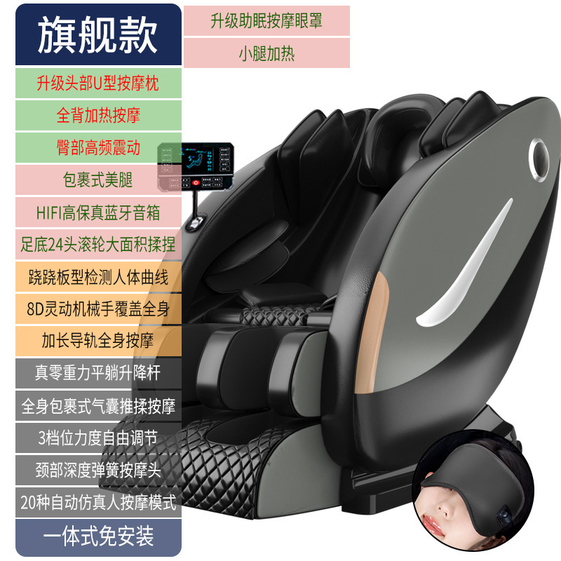 工場商品鳴仁堂マッサージ椅子豪華多機能家庭用業務用全身揉みマッサージ器音楽ソファープレゼント|undefined