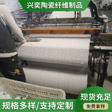 陶瓷纤维布3毫米耐高温隔热垫电焊垫布保温布阻燃灭火毯防火隔热