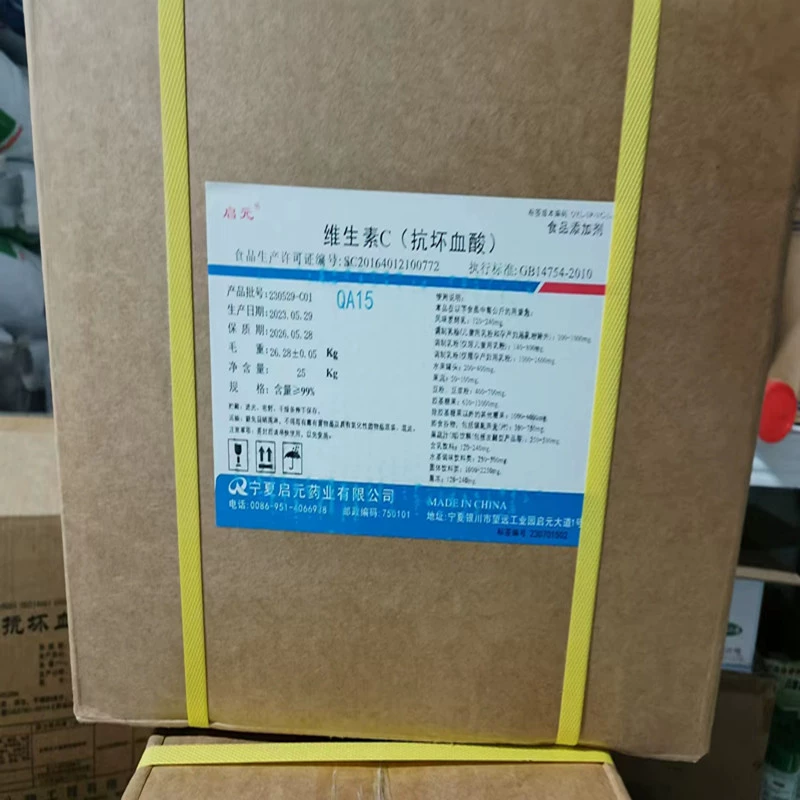 Ningxia Qiyuan Витамин С Пищевая промышленность L-аскорбиновая кислота Пищевая добавка VC Очистительный редуктор