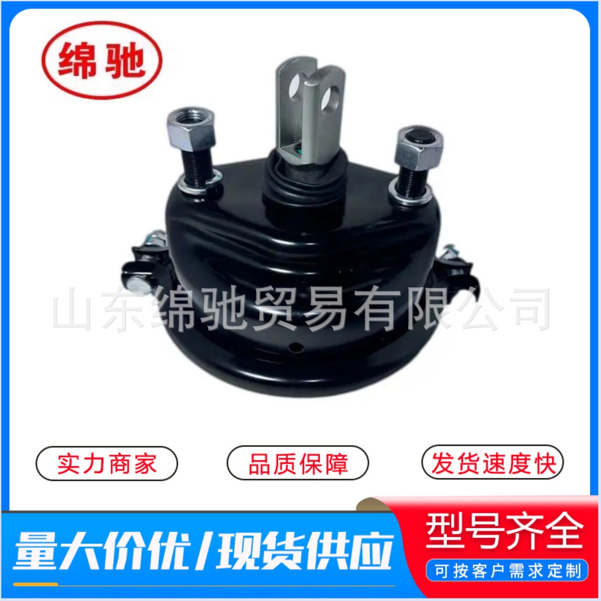 制动气室HD95009360001/2重卡配件陕汽德龙M3000X3000前制动分室