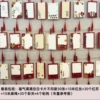 [福气满满空白墙贴1套30张红丝红苏悬挂套装]