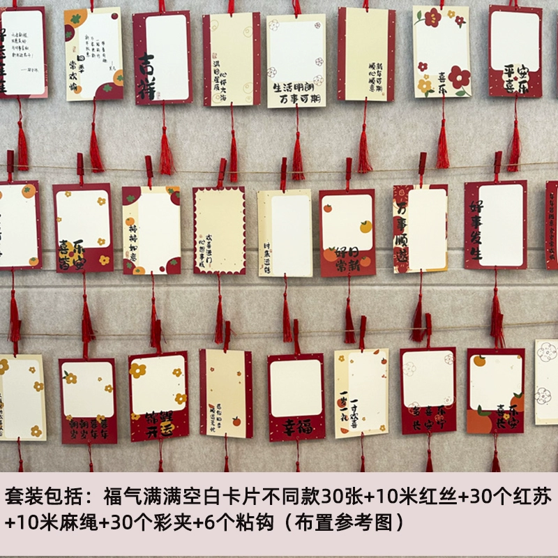 Postcard, cards on wall for kindergarten for elementary school students