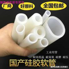 耐熱半透明皮乳膠硅膠橡膠耐磨橡皮油管透明管耐壓橡皮管管子水管