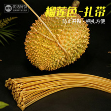 捆榴莲扎带高强度加长尼龙捆绑带替代皮筋束线带自锁卡扣塑料扎带