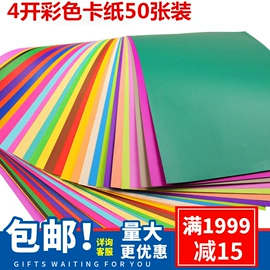 复印纸;其他益智玩具;画纸、画布