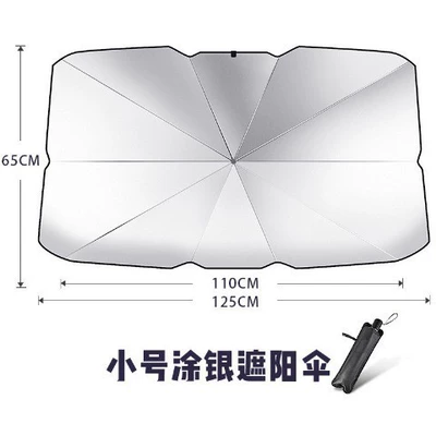 Sun shade – Cover Sun Shield - small-silver-coated-parasol