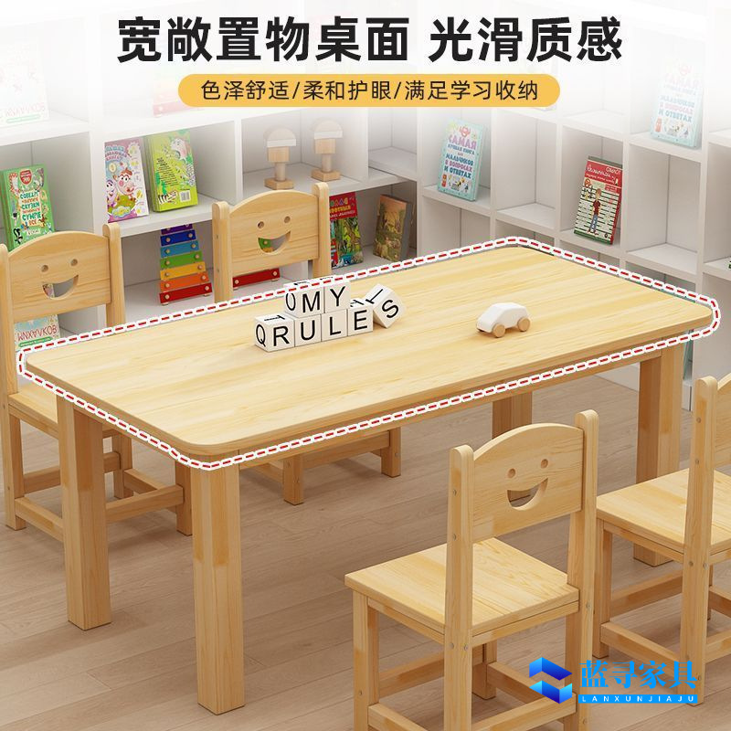 Solid Wood Kidsren's Table and Chair Combination Kindergarten Table Toys Baby Early Education Learning Desk Handmade Reading and Writing Desk