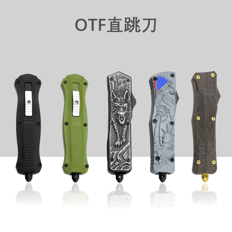 蝴蝶微技术MICROTECH OTF KNNIFE直出户外折叠刀合金手柄配件跨境