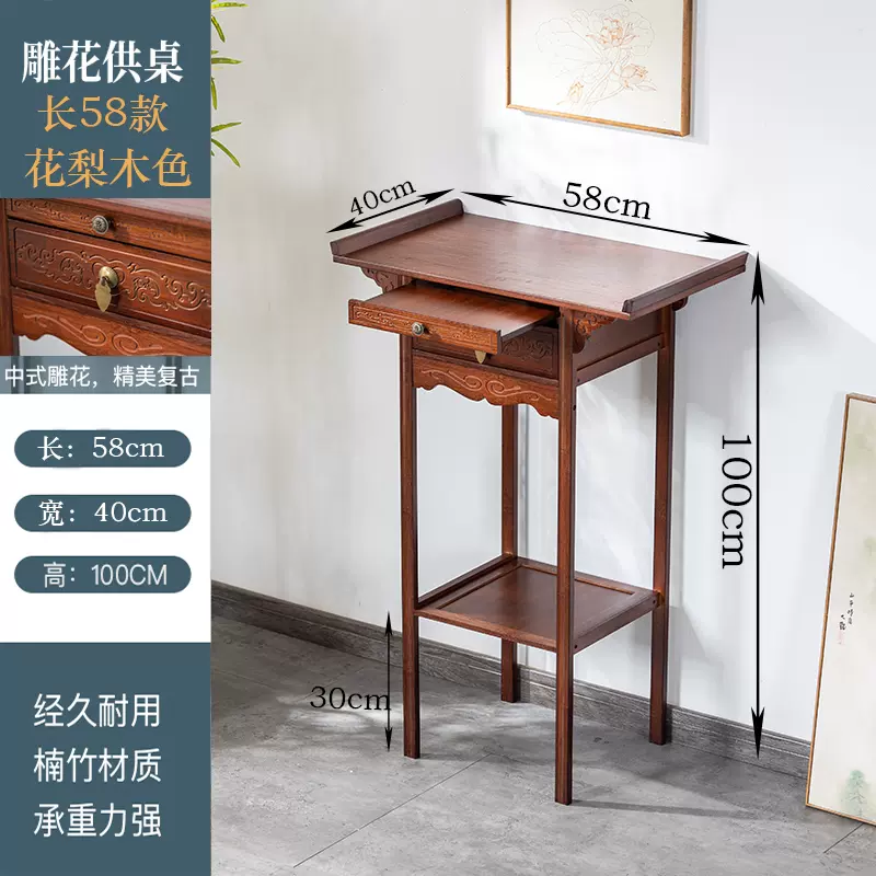 供桌供台香案简约现代玄关台家用供奉贡台佛桌新中式佛台神台佛龛
