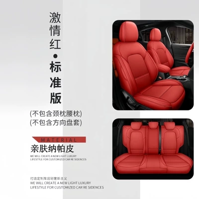 Seat Covers and Cushions, Modelə uyğun (Original) oturacaq örtükləri - passion-red-standard-edition-five-seats-nappa-leather-full-surround-of-front-and-rear-rows