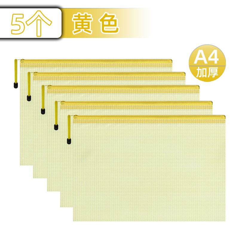 A4/[클래식-옐로우]: 5개