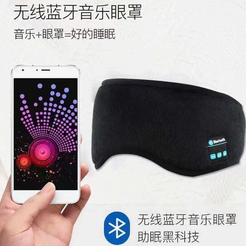 (跨境贸易) беспроводная маска для сна, Amazon