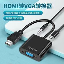 HDMI�DVGA�D�Q�������l���Pӛ����X�C픺��Α�C�B���@ʾ��ͶӰ