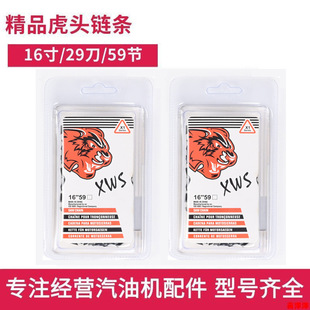 ��朗l16��59����Ʒ��朗l���朗l䏗l��������朗l���