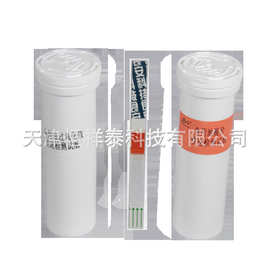 32.2074食用油酸价、过氧化值快速检测试纸(各10片/盒)