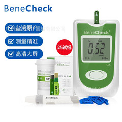 Baijie 輸入尿酸テスター正確な家庭用尿酸測定器尿酸痛風尿酸検出器テストストリップ